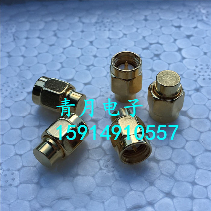 SMA负载3G 2W 50欧SMA公头内螺纹内针射频同轴终端假负载堵头闷头
