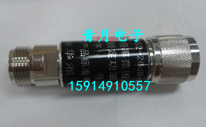 上海华湘 N型同轴固定衰减器 N公母1/2馈线接头衰减器 3G 2W 26DB