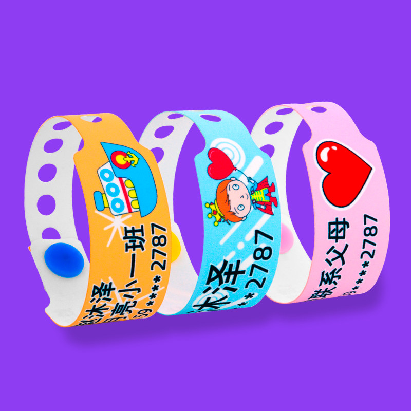 幼儿园宝宝姓名贴布料手环防水名字贴腕带标签防走失入园准备用品