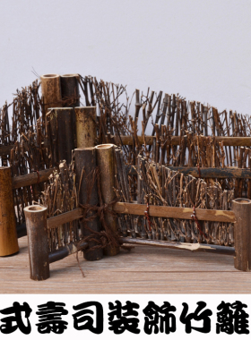 日式风竹制寿司盘篱笆刺身摆件