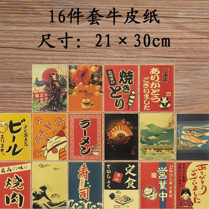 日式装饰画日料店海报墙居酒屋壁画寿司料理台客厅玄关榻榻米挂画图片