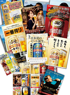 料理店深夜食堂可定做挂旗