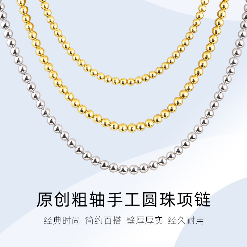 金声情艺18K黄金珠子项链男金 珠珠链女佛珠颈链铂金圆珠链金复古