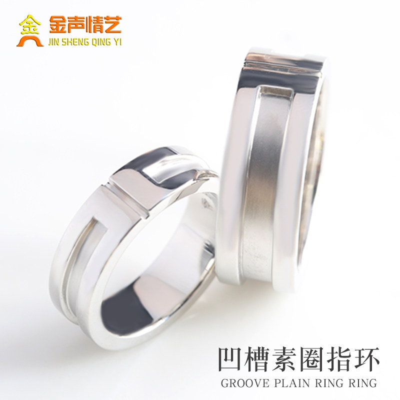 金声情艺pt950铂金戒指男款18k白金简约凹槽素圈指环女士情侣对戒|msdalam kategori barang kemas/berlian/Emerald/emas, Platinum/PT (baru), barang kemas - dari Buy2taobao.com untuk memberikan perkhidmatan ejen Taobao profesional membeli