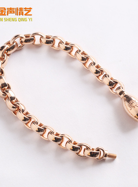 金声情艺18K玫瑰金圆环手链女pt950铂金o字链男白金素金手环黄金