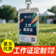 透明工作牌胸牌挂工牌胸卡定制员工学生工作证设计姓名牌胸牌定做