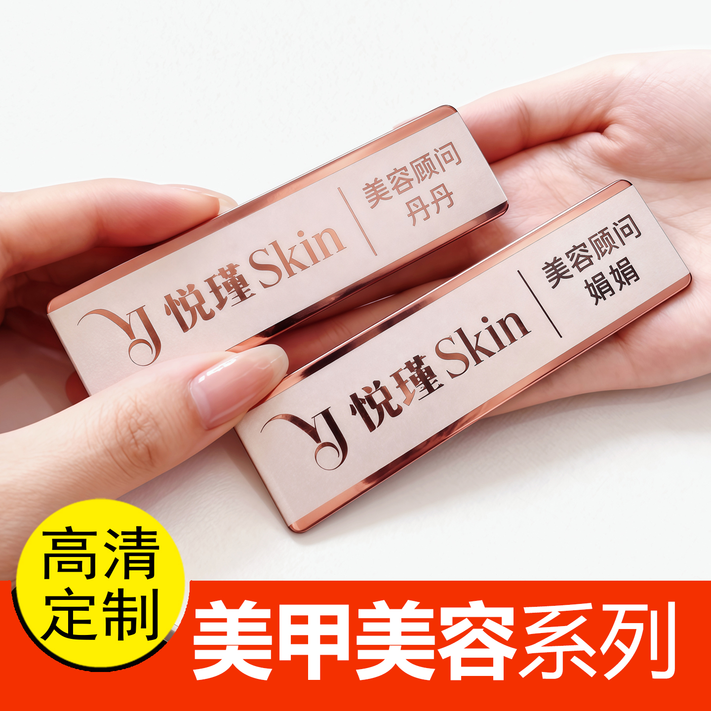 工牌定制工作牌胸牌挂姓名牌酒店金属别针员工工号牌胸卡定做高端