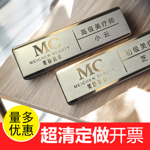 工牌定制新技术,字迹光泽度清晰