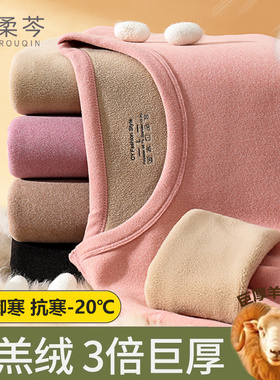 羊羔绒女士加绒加厚保暖内衣圆领大码单衣中高领发热防寒单件上衣