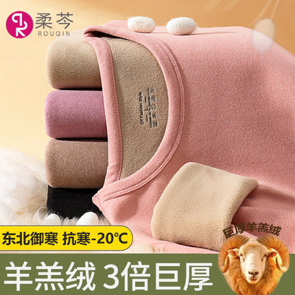 羊羔绒女士加绒加厚保暖内衣圆领大码单衣中高领发热防寒单件上衣