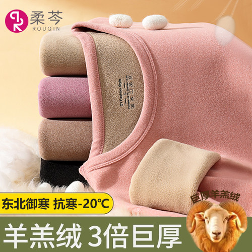 羊羔绒女士加绒加厚大码保暖单衣