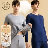 Мужское бархатное удерживающее тепло утепленное зимнее нижнее белье, шерстяное термобелье, штаны