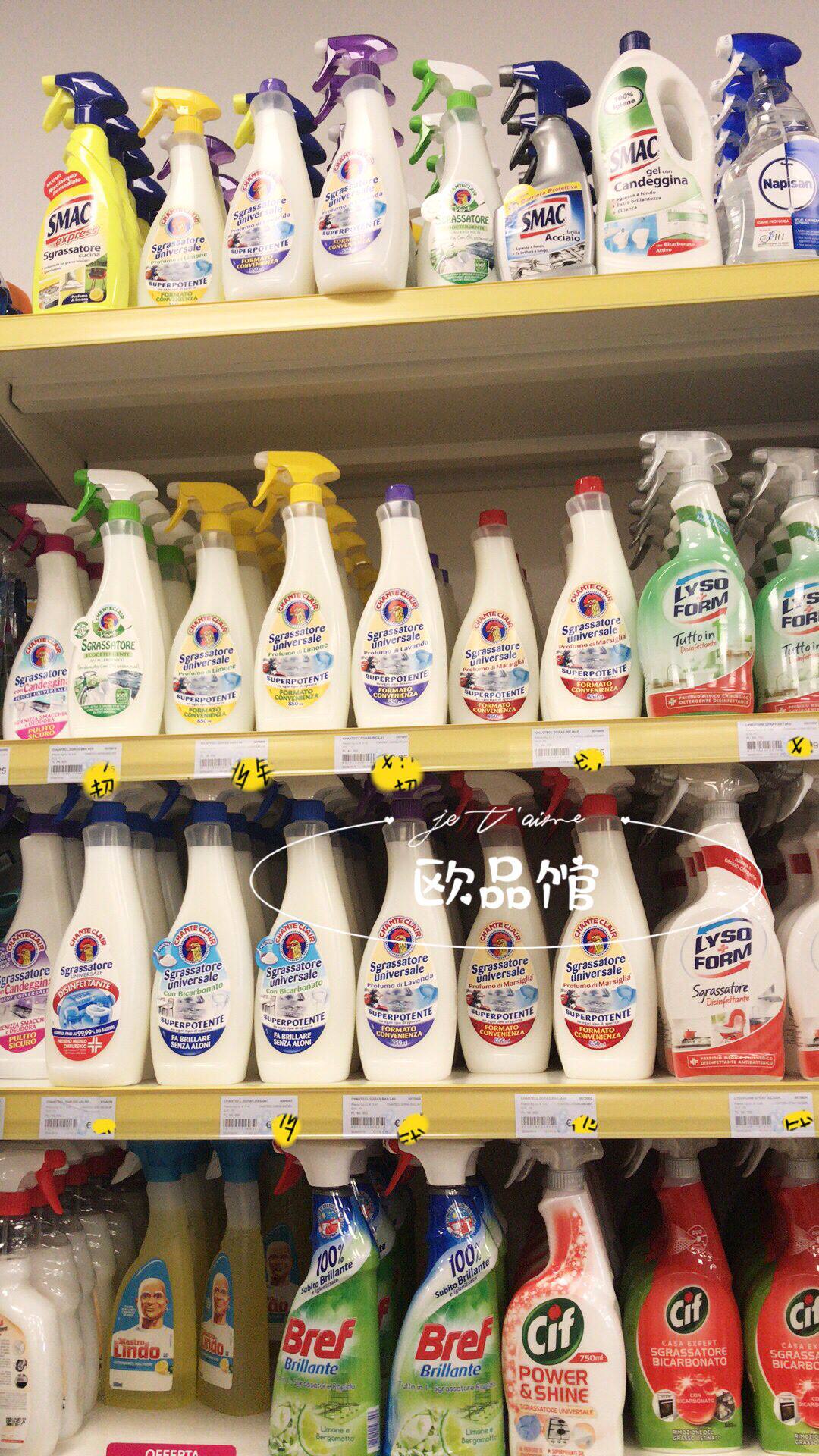 意大利大公鸡头多功能厨房去油污油烟机清洁剂去污渍水垢通用系列,家庭/个人清洁工具,桌面清洁套装,淘宝优惠券,粉丝福利购,淘宝优惠卷