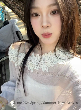 广州U.me2026早春新款气质甜美法式慵懒假日露肩花边精致针织衫女