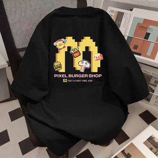 宽松ins百搭上衣 t恤男女夏季 重磅纯棉美式 潮牌卡通麦当劳印花短袖