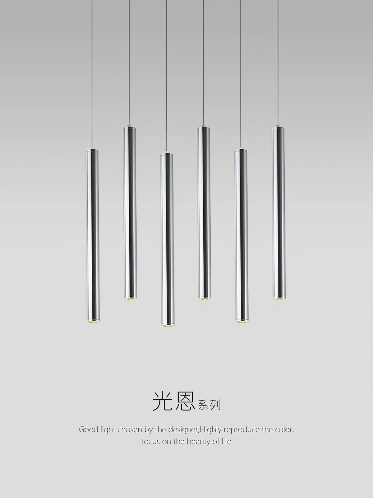 简约现代LED长筒圆柱吊线射灯