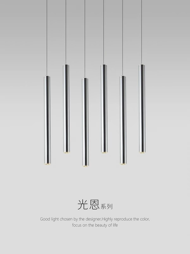 简约现代LED长筒圆柱吊线射灯