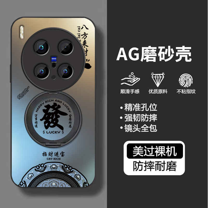 适用vivox300系列全包防摔手机壳