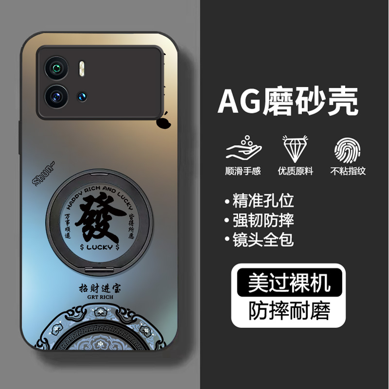 适用iQOO9/8/7系列全包边手机壳