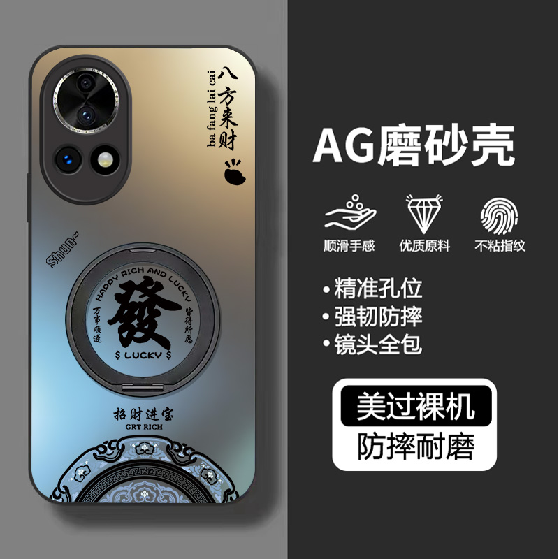 适用华为nova13系列手机壳防摔