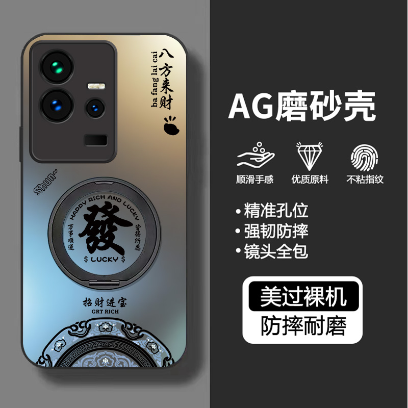 适用iQOO11/10系列全包边手机壳
