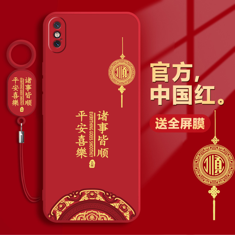 适用苹果x系列全包防摔手机壳