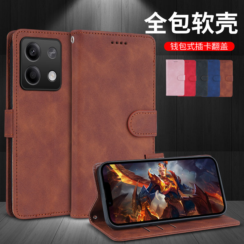 适用红米note13系列防摔手机壳