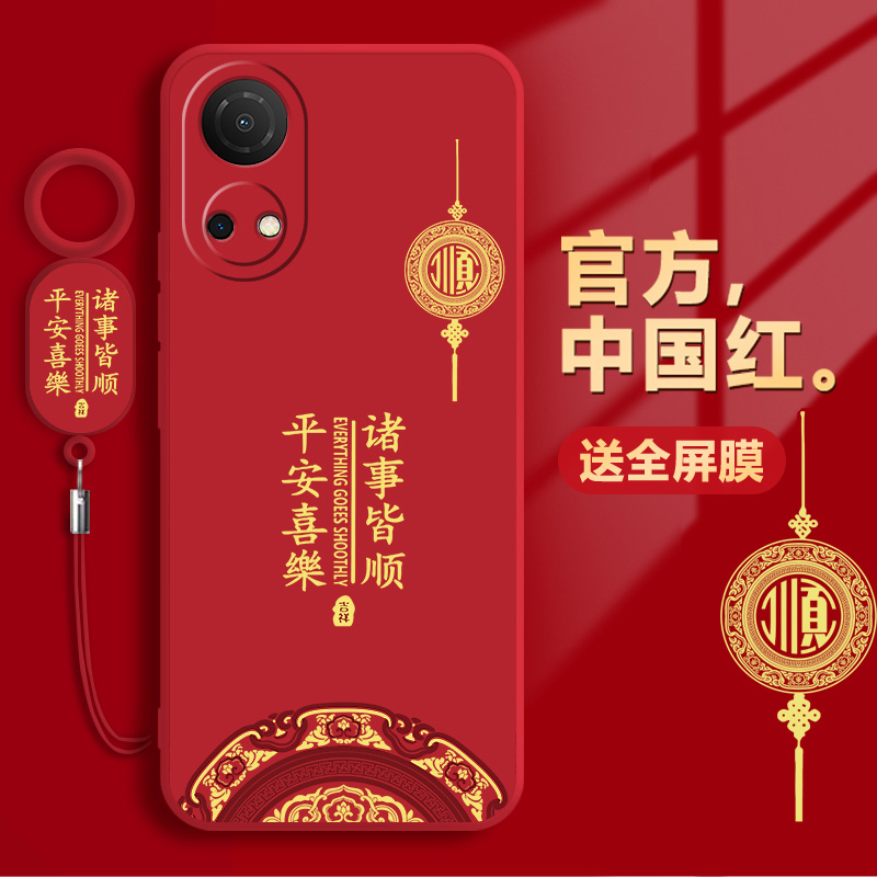 适用荣耀畅玩30系列全包边手机壳