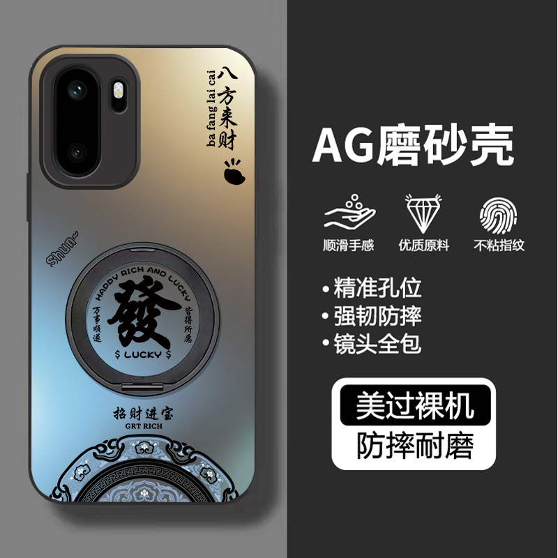 适用一加ACE系列全包防摔手机壳