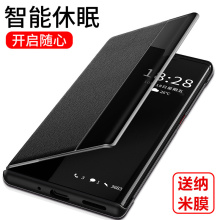 华为mate40手机壳mate40pro皮套翻盖式mete40pro+保护套mt40智能5G版por+全包meta40防摔pro+男pr0女mate40