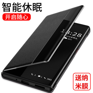 por 华为mate40手机壳mate40pro皮套翻盖式 保护套mt40智能5G版 全包meta40防摔pro mete40pro 男pr0女mate40