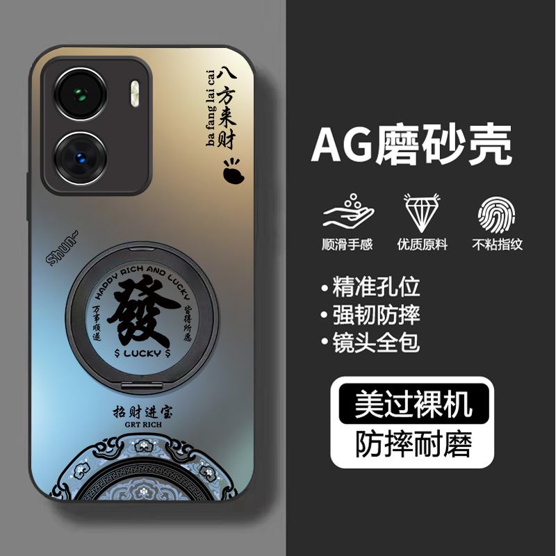 适用iQOOZ7系列全包防摔手机壳