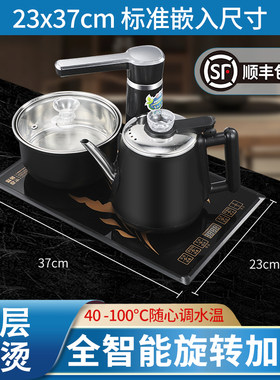 37x23电茶炉防烫家用大理石茶盘