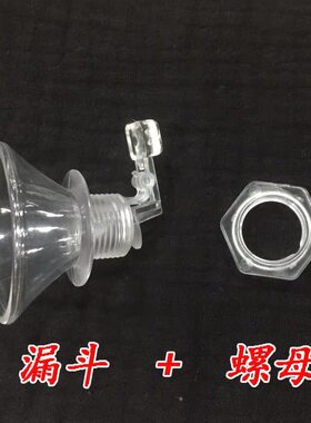 茶盘茶炉漏斗水壶顶部福万千注水