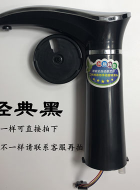 全自动旋转头上出水配件家用茶盘