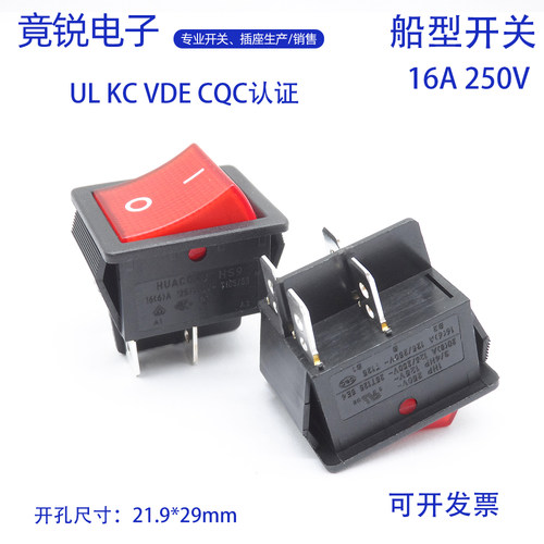 kcd4船形开关红16a250v认证翘板