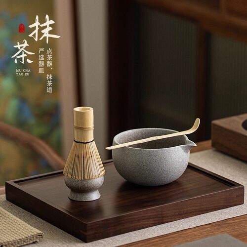 抹茶工具日式抹茶碗套装茶筅点茶