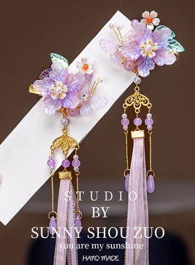 古风紫色花朵飘带汉服配饰超仙流苏蝴蝶发饰女童新年红色喜庆发夹