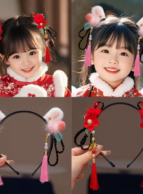 新款古风头饰儿童汉服喜庆发箍2026新年女孩流苏红色宝宝头箍飘带