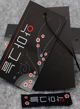 黑色韩文铜版纸吊牌现货 韩版服饰商标全套现货定做 两张一套吊牌