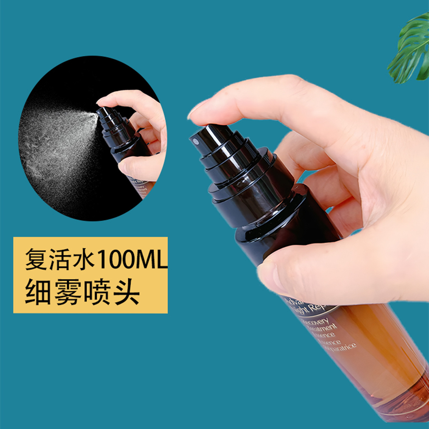 小棕瓶复活水喷头小棕瓶精华按压泵头精华滴管泵头真空泵头挤压器