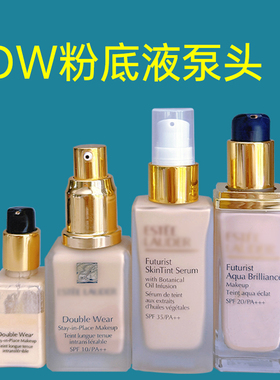 沁水粉底液按压泵头DW小滴管30ml中小样压头持久遮瑕压嘴鸭嘴替换