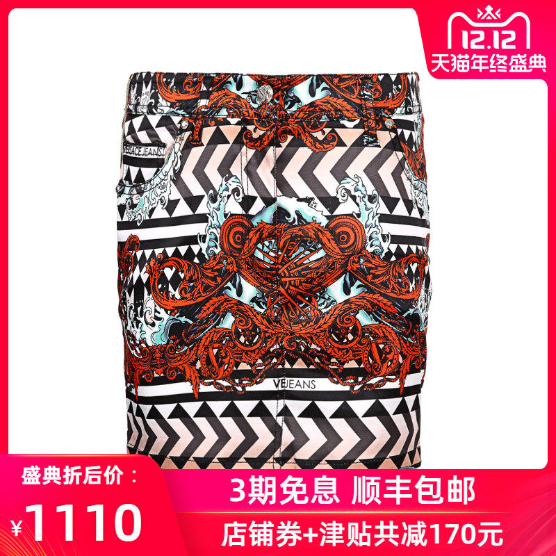 Versace/ Versace lady skirt Package hip Short skirt A9HLB307 LDM802in the Women's clothing/Boutique , Skirts  category - from Buy2taobao.com to provide professional Taobao agent buy service