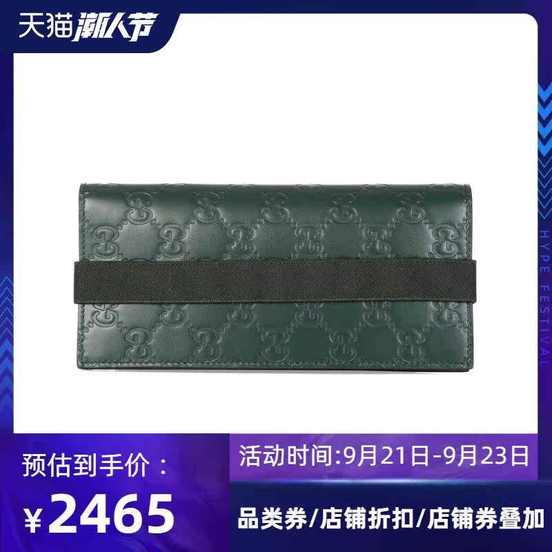 Gucci/古奇古驰 正品男款牛皮钱包长款钱夹酷奇男包手拿包406472