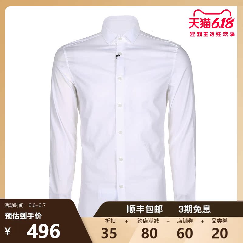 Versace/范思哲男士长袖衬衫薄款衬衣【春夏款】V300197FS VT2259