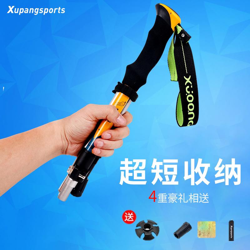 专业户外超轻登山杖铝合金图片