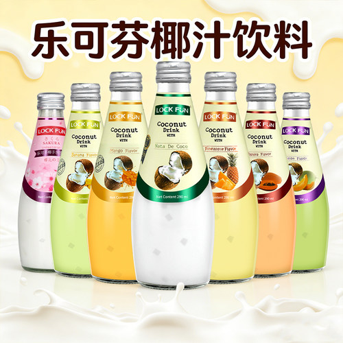 乐可芬椰子汁饮料290ml泰国进口