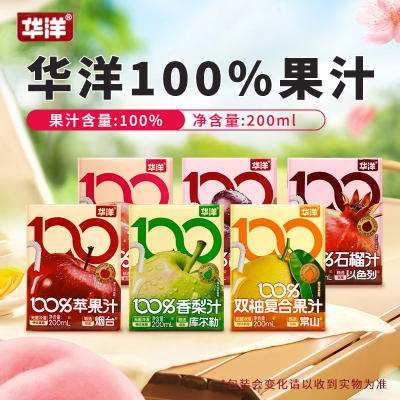 华洋100%果汁200ml*36盒