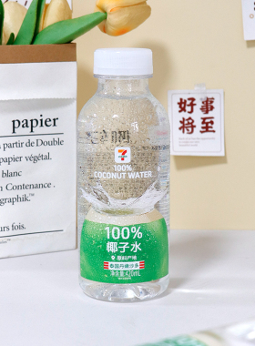 711椰子水便利店同款椰轻说100%椰汁整箱七仔泰国椰青水饮料