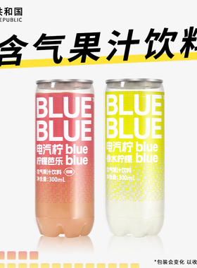 柠檬共和国芭乐气泡水饮料300ml*6瓶装0脂肪清爽解腻香水柠檬